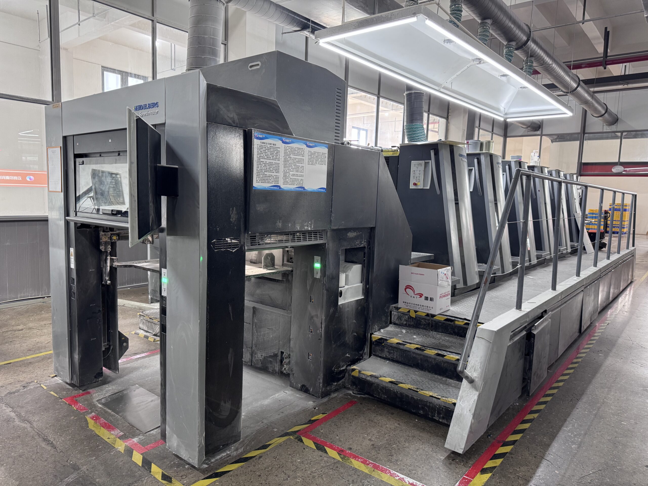 Printing Machine